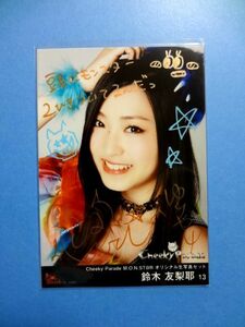 Art hand Auction 鈴木友梨耶 直筆 サイン オリジナル 生写真 / Cheeky Parade チィキィパレード チキパ M.O.N.ST@R / 送料250円~, タレントグッズ, サイン