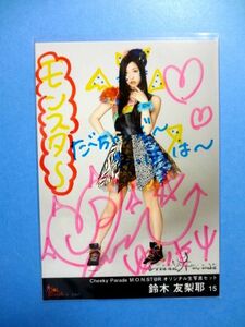 Art hand Auction 鈴木友梨耶 直筆 サイン オリジナル 生写真 15 / Cheeky Parade チィキィパレード チキパ M.O.N.ST@R / 送料250円~, タレントグッズ, サイン