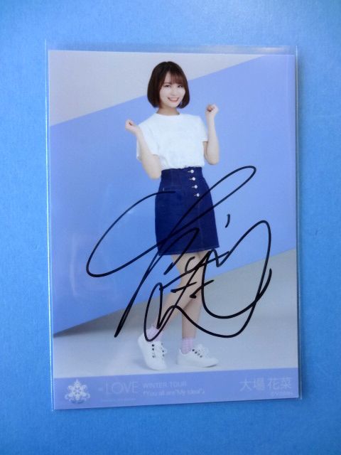 2025年最新】Yahoo!オークション -大場花菜 サイン(タレント 2025年最新】Yahoo!オークション -大場花菜 サイン(タレント