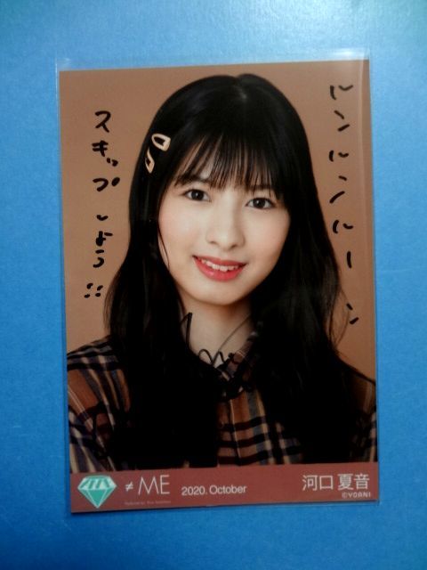 2025年最新】Yahoo!オークション -ノイミー 直筆の中古品・新品 2025年最新】Yahoo!オークション -ノイミー 直筆の中古品・新品