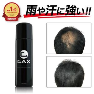匿名配送☆CAX カックス 薄毛 ハゲ 隠し ブラック 増毛スプレー