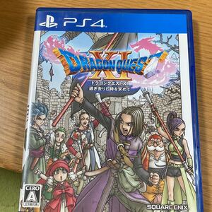 PS4 ドラゴンクエスト11 ドラゴンクエストXI過ぎ去りし時を求めて