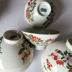 お茶碗　ご飯茶碗　食器　和食器　有田焼　昭和レトロ　陶器　染付　花柄