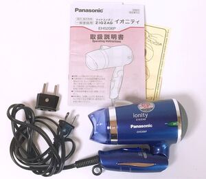 Panasonic ヘアドライヤー 国内外兼用 1200W