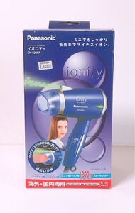 Panasonic パナソニック ヘアドライヤー 海外兼用 1200W