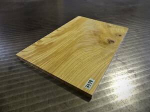 欅 （300×200×11）mm 1枚　乾燥済み 無垢一枚板 送料無料 [3379] ケヤキ けやき 木材 花台 ササ杢 キヤンプ 道具 まな板 