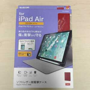 ●ELECOM iPad Air フラップケース Pencil収納 スリープ対応 10.5インチ iPad Pro レッド TB-A19MSARD