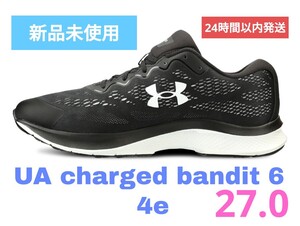【新品未使用】アンダーアーマー チャージド バンディット 6 4E 27.0