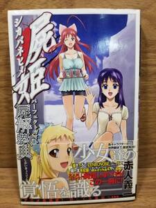 ヤフオク 赤人 漫画 コミック の中古品 新品 古本一覧 ヤフオク 赤人 漫画 コミック の中古品 新品 古本一覧