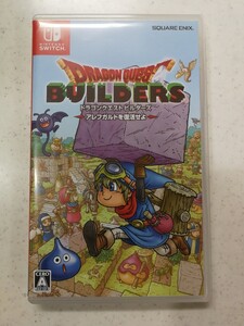 ドラクエビルダーズ アレフガルドを復活せよ Switch