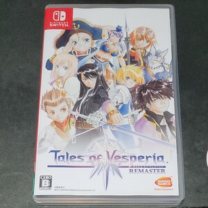 テイルズオブヴェスペリア Nintendo Switch