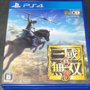 真・三國無双8 真・三国無双 PS4