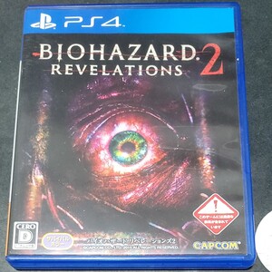 バイオハザード リベレーションズ2 PS4 BIOHAZARD REVELATIONS2