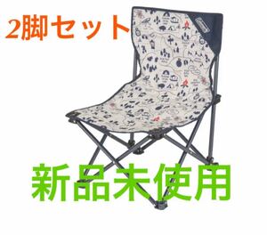 コールマン ファンチェア キャンプマップ 2脚セット