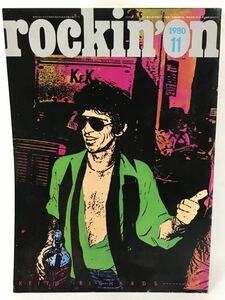 rockin'on ロッキング・オン 1980.11 ロジャー・テイラー モノクローム・セット リック・ニールセン RCサクセション N3893