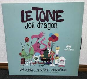 フレンチ・エレクトロ 12inch ◆ LE TONE ◆ Joli Dragon ◆ Mad Professor マッド・プロフェッサー Cosmo Vitelli La Petite Souris