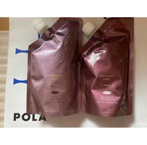 POLA グローイングショットシャンプーリフィル1、コンディショナーリフィル1