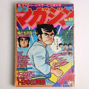 ヤフオク 12の三四郎の中古品 新品 未使用品一覧 ヤフオク 12の三四郎の中古品 新品 未使用品一覧