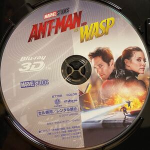 アントマン&ワスプ MovieNEX('18米) 3Dブルーレイのみ