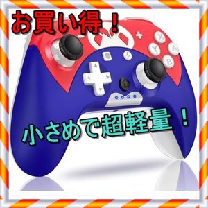 Switch コントローラー ワイヤレス