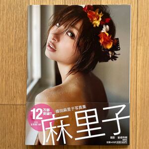 麻里子 / 篠田麻里子写真集