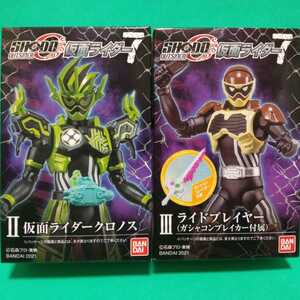 SHODO-O OUTSIDER 仮面ライダー7 2種 仮面ライダークロノス ライドプレイヤー（ガシャコンブレイカー付属）検）SO-DO 装動 超動 創動