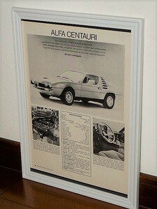 1970年 USA 70s vintage 洋書雑誌記事 額装品 Alfa Romeo Montreal アルファロメオ モントリオール / 検索用 店舗 ガレージ 看板 (A4size)