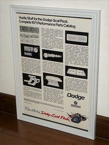 1970年 USA 70s vintage 洋書雑誌広告 額装品 Dodge Scat Pack ダッジ / 検索用 店舗 ガレージ 看板 ディスプレイ サイン 装飾 (A4size)