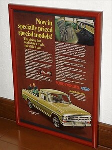 1971年 USA 70s vintage 洋書雑誌広告 額装品 FORD F100 F250 フォード / 検索用 店舗 ガレージ 看板 ディスプレイ 装飾 サイン (A4size)
