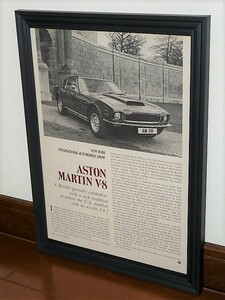 1974年 USA 70s vintage 洋書雑誌記事 額装品 Aston Martin V8 アストンマーチン / 検索用 店舗 ガレージ 看板 装飾 ディスプレイ (A4size)