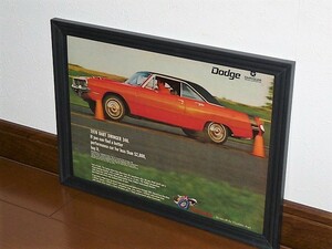 1970年 USA 70s vintage 洋書雑誌広告 額装品 Dodge Dart Swinger 340 ダッジ ダート / 検索用 店舗 ガレージ 看板 ディスプレイ 装飾 (A4)