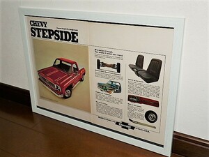 1974年 USA 70s vintage 洋書雑誌広告 額装品 Chevrolet Stepside C10 K10 シボレー Chevy / 検索用 ガレージ 店舗 看板 装飾 (A3size) 