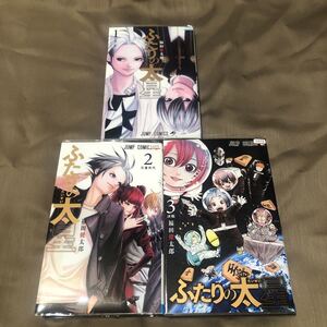 ヤフオク 福田健太郎 本 雑誌 の中古品 新品 古本一覧 ヤフオク 福田健太郎 本 雑誌 の中古品 新品 古本一覧
