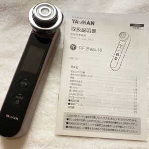 RFボーテ フォトPLUS HRF10T