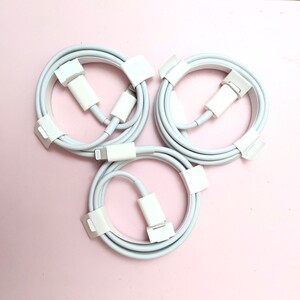 iPhone ライトニングケーブル Apple 付属品