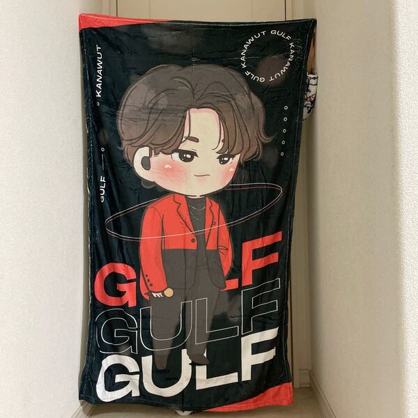Gulf kanawut ハーフケット 142×90cm 起毛 撮影の為開封 未使用品 ブランケット