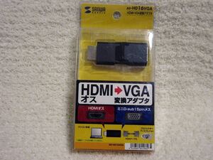 SANWA HDMI-VGA変換アダプタ AD-HD16VGA