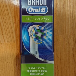 ブラウンオーラルB 替えブラシ2本 マルチアクションブラシ 新品 正規品