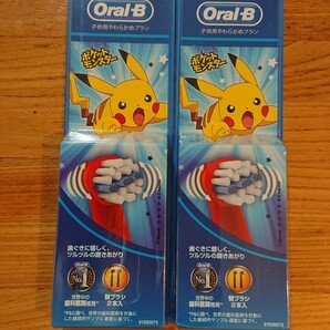 ブラウンオーラルB替えブラシ2本×2セット合計4本ポケモン子供用やわらかめブラシ新品未使用 正規品