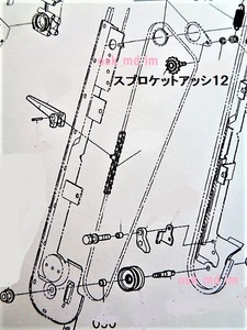 【4個】新品 クボタ コンバイン 引き起こしチェーン用 テンション スプロケットアッシ12