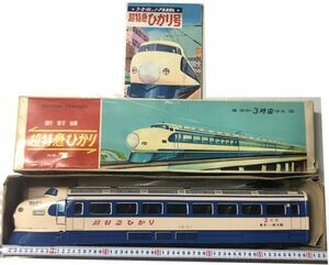 Beauty Yonezawa Shinkansen Super Limited Express Hikari Turiki Super Limited Express Hikari набор картин