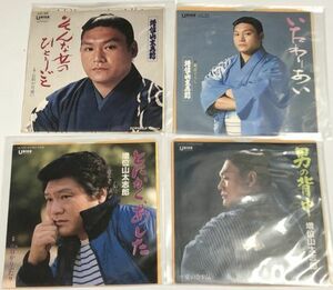 増井山太志郎 シングルレコード 4枚 セット