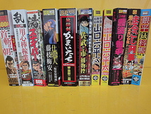  CM-004　おなじみ人気コミック*山口六平太 *まるごし刑事 など18冊の出品になります。写真のものが全てです。 _画像2