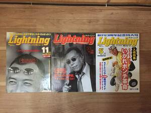 ライトニング ファッション 雑誌　LIGHTNING / 不良オヤジ ３冊