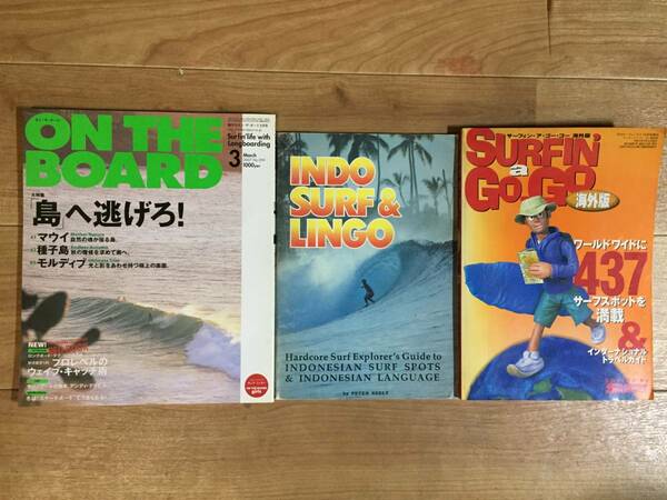 ヴィンティージ　70s INDO SURF & LINGO by Peter Neely + SURFIN a Go Go 3冊