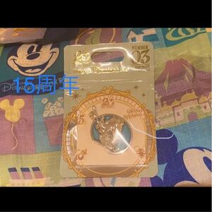 ディズニーシー20周年クリスタルスフィア イヤーパーツ