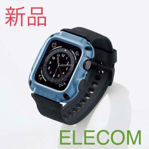 新品 エレコム Apple Watchバンドケース アップルウォッチ SE654
