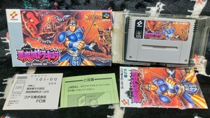 SFC 悪魔城ドラキュラ