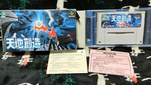 天地創造 説明書無し スーパーファミコン
