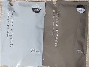 レベナオーガニック シャンプー&トリートメント